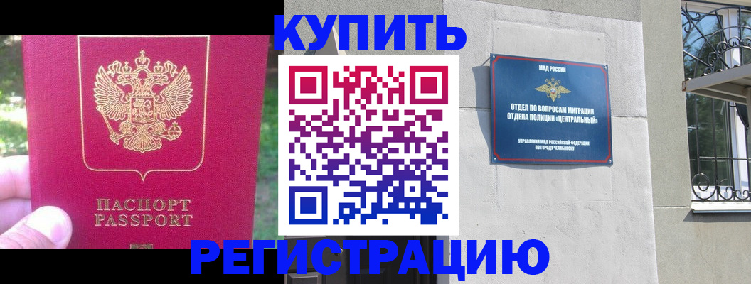 где прописаться в Сосенском